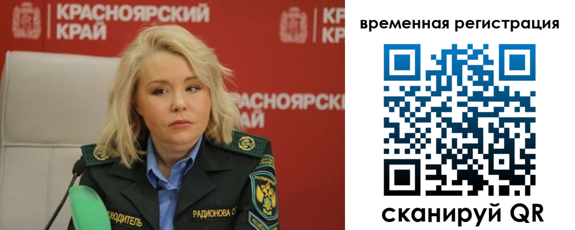 прописка поиск в Ленске