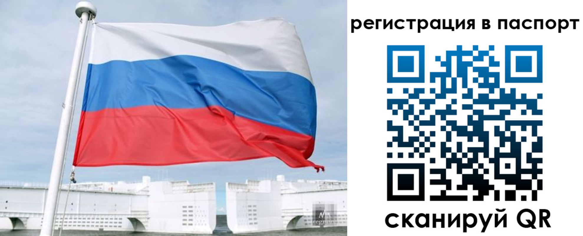 регистрация в Ленске
