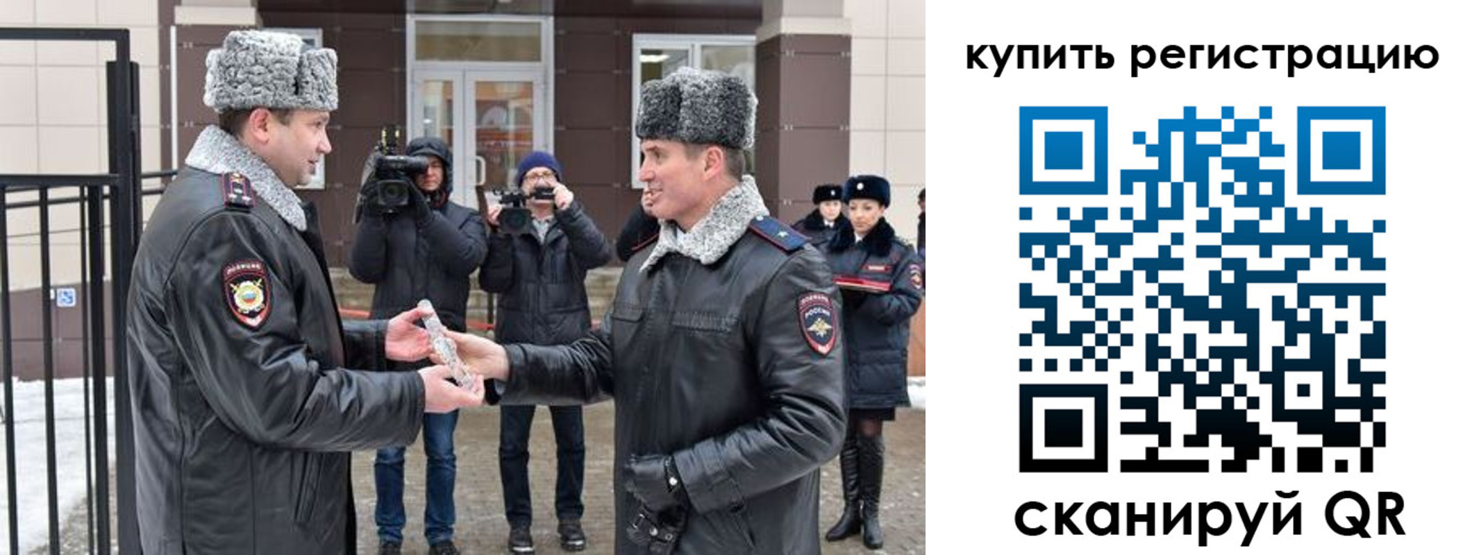 прописка иностранных граждан в Ленске